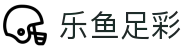 乐鱼足彩 - (中国)宁德乐鱼足彩控股有限责任公司欢迎您