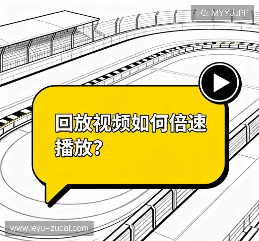 疑问解答界